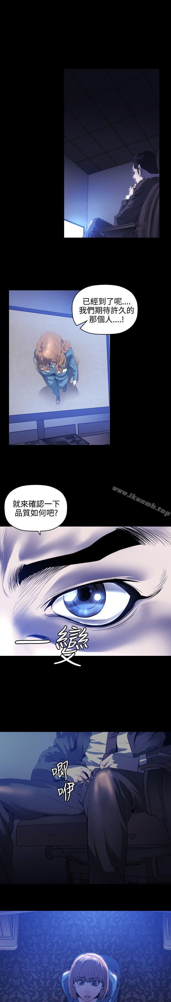 韩国漫画花冠:-无法盛开的花韩漫_花冠:-无法盛开的花-第2话在线免费阅读-韩国漫画-第8张图片