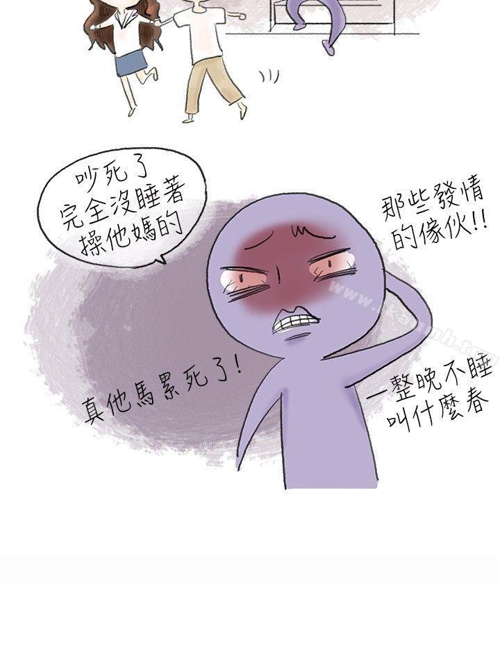 韩国漫画秘密Story(完结)韩漫_秘密Story(完结)-跟欲求不满的男友在巴士中（下）在线免费阅读-韩国漫画-第8张图片