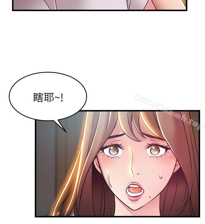 韩国漫画弱点韩漫_弱点-第32话-刘世琳，妳少看不起人了在线免费阅读-韩国漫画-第29张图片