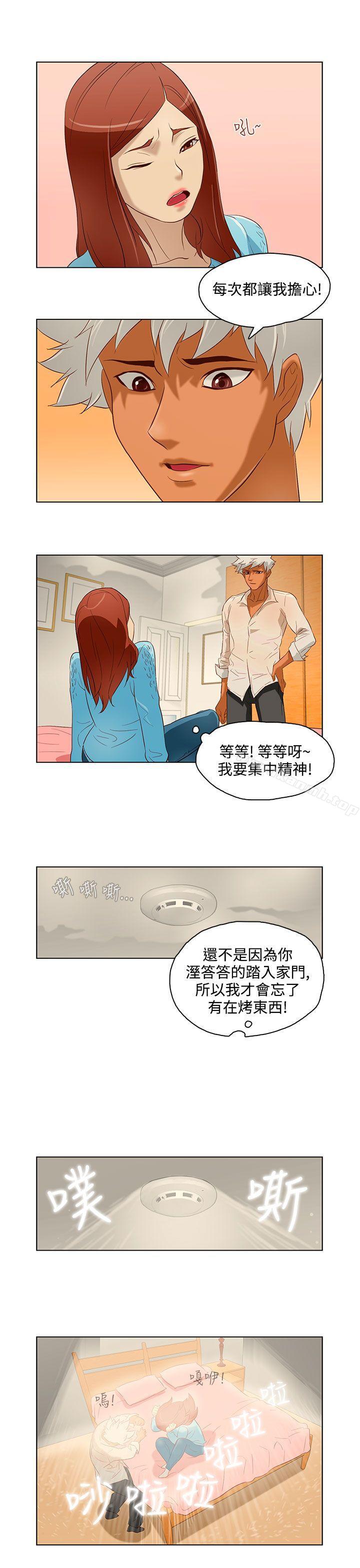 韩国漫画今天的老公(完结)韩漫_今天的老公(完结)-第11话在线免费阅读-韩国漫画-第11张图片