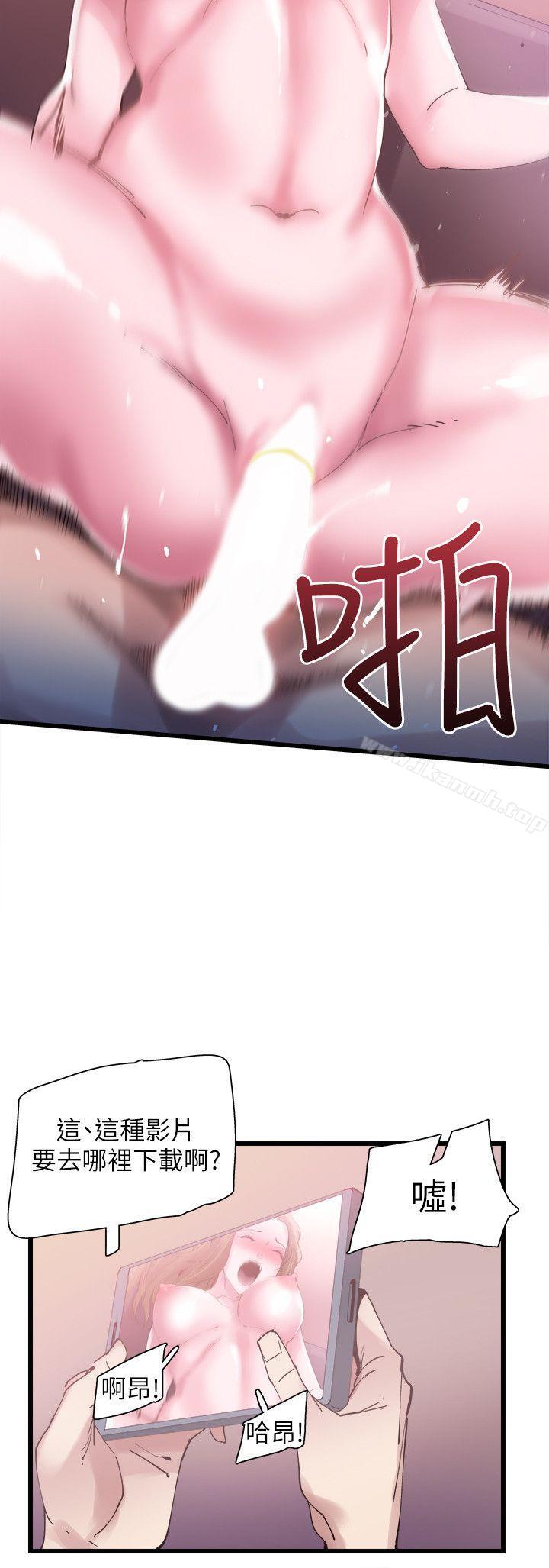 韩国漫画校园LIVE秀韩漫_校园LIVE秀-第5话-被当成变态的政凯在线免费阅读-韩国漫画-第31张图片