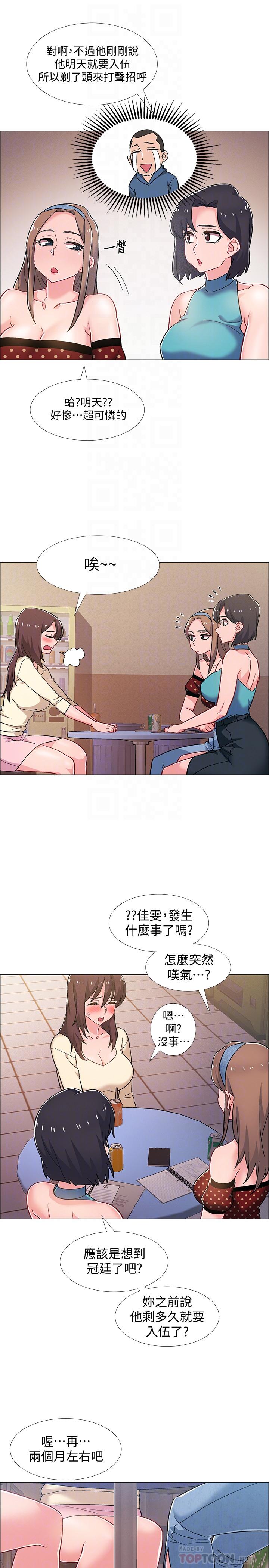 韩国漫画入伍倒数中韩漫_入伍倒数中-第29话-佳晴与佳静各自的打算在线免费阅读-韩国漫画-第18张图片