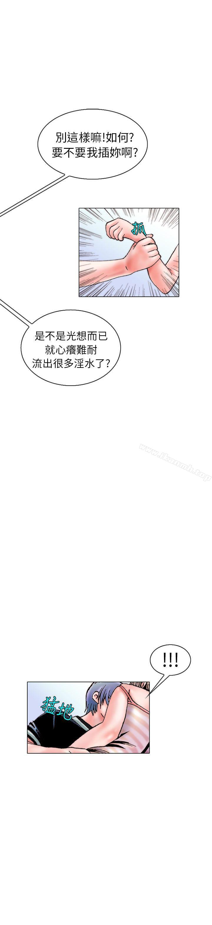 韩国漫画秘密Story(完结)韩漫_秘密Story(完结)-认识的姐姐(15)在线免费阅读-韩国漫画-第17张图片