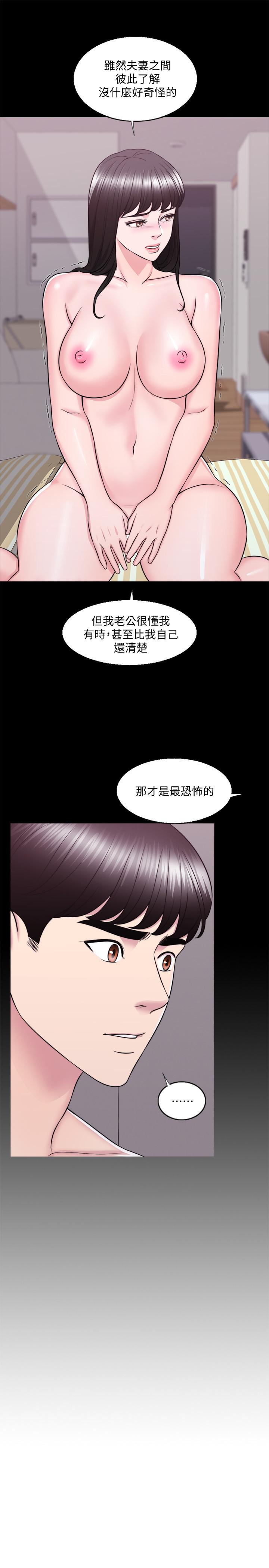 韩国漫画湿身游泳课韩漫_湿身游泳课-第33话-在外遇中，渐渐道德沦陷在线免费阅读-韩国漫画-第7张图片