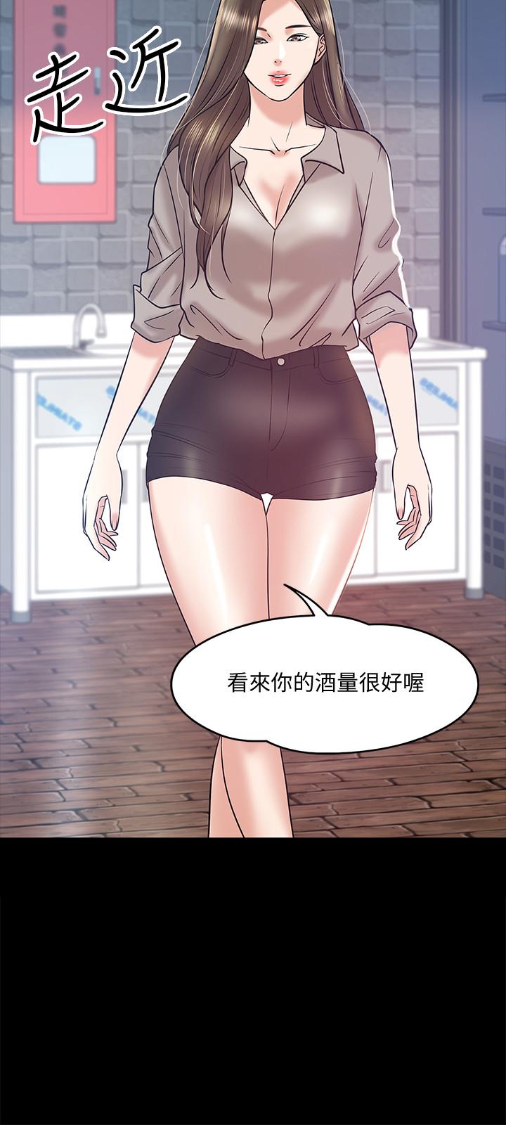 韩国漫画教授，你还等什么韩漫_教授，你还等什么-第13话-被两个女人挑逗的教授在线免费阅读-韩国漫画-第27张图片