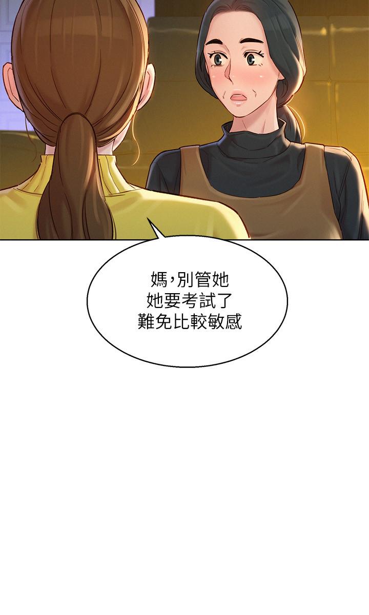 韩国漫画漂亮干姐姐韩漫_漂亮干姐姐-第115话-友美投下的震撼宣言在线免费阅读-韩国漫画-第26张图片