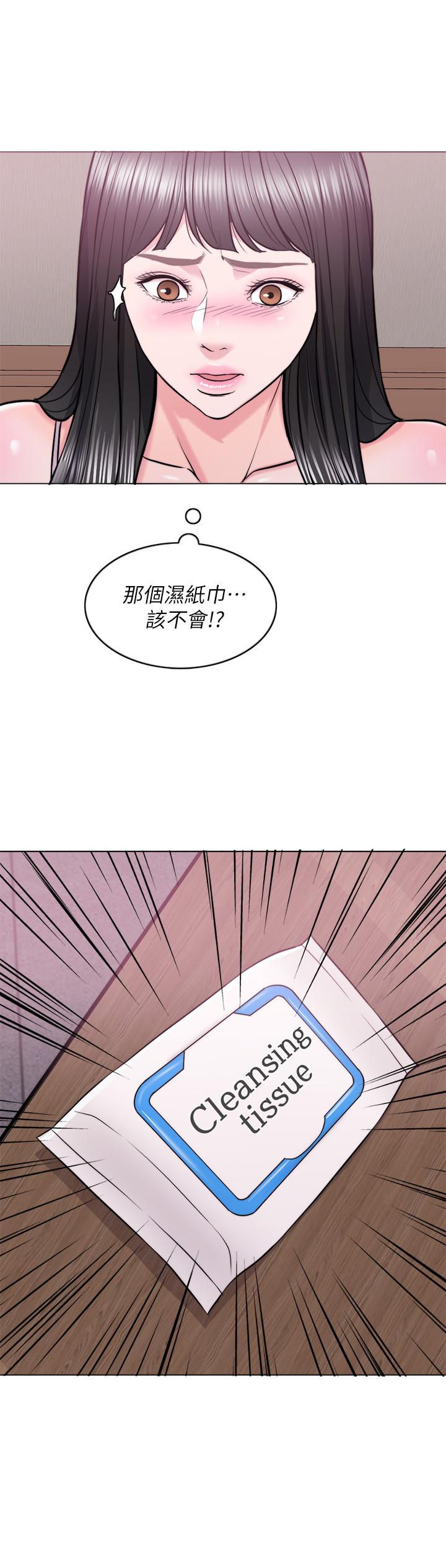 韩国漫画湿身游泳课韩漫_湿身游泳课-第11话-人妻要求电爱在线免费阅读-韩国漫画-第23张图片