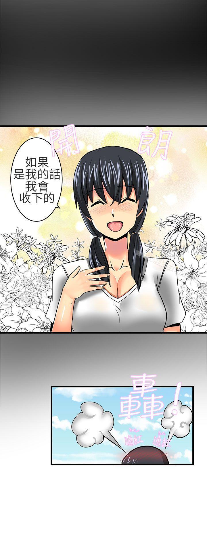 韩国漫画对我而言不简单的女人韩漫_对我而言不简单的女人-第17话在线免费阅读-韩国漫画-第4张图片