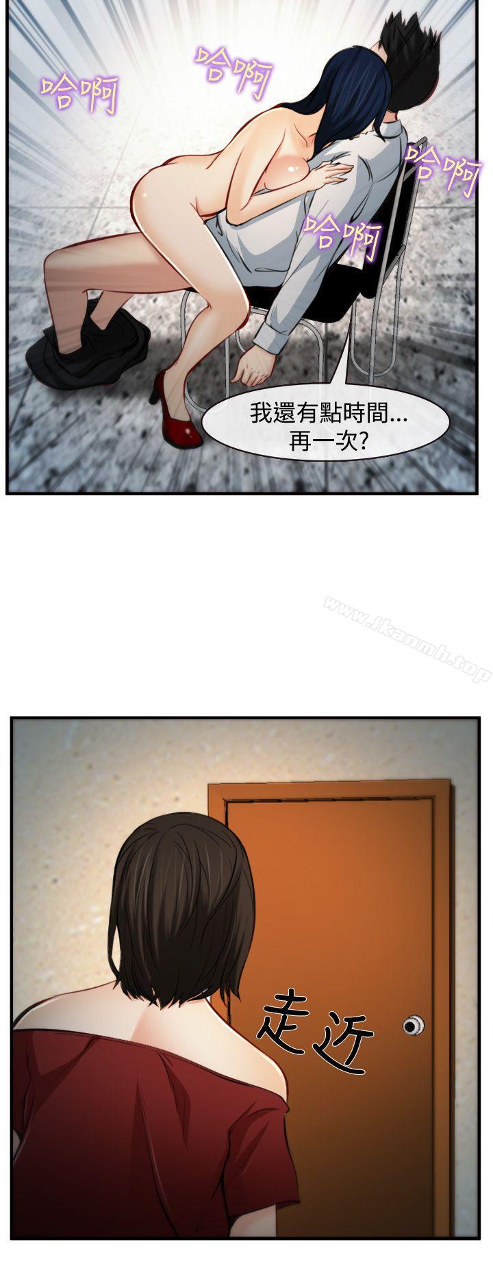 韩国漫画他与她韩漫_他与她-第7话在线免费阅读-韩国漫画-第2张图片