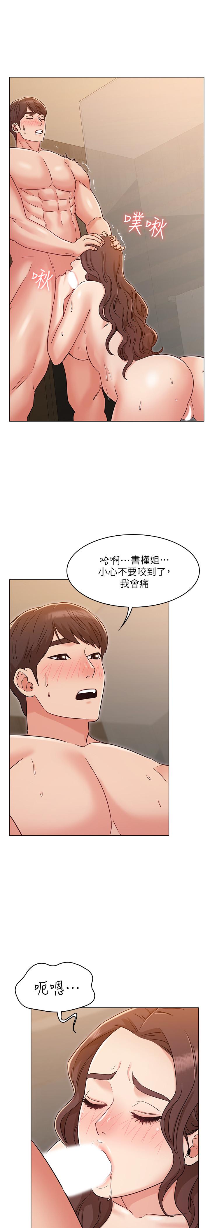 韩国漫画女友的姐姐韩漫_女友的姐姐-第28话-小穴在浴室泛滥成灾在线免费阅读-韩国漫画-第5张图片