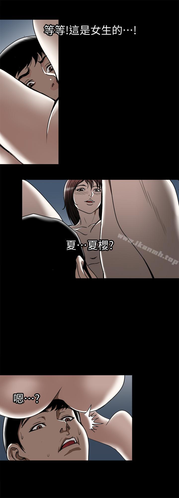 韩国漫画别人的老婆韩漫_别人的老婆-第48话(第2季)-老公，求你不要这样在线免费阅读-韩国漫画-第24张图片