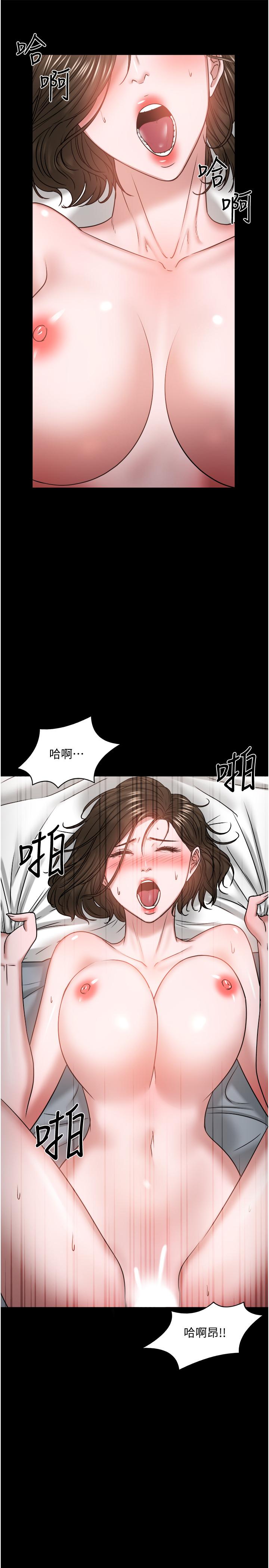 韩国漫画教授，你还等什么韩漫_教授，你还等什么-第37话-模范生连打炮都学得快在线免费阅读-韩国漫画-第5张图片