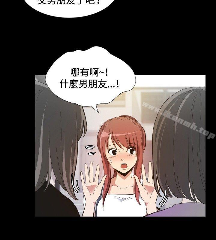 韩国漫画哪里坏坏(完结)韩漫_哪里坏坏(完结)-ep.11-203号3在线免费阅读-韩国漫画-第16张图片