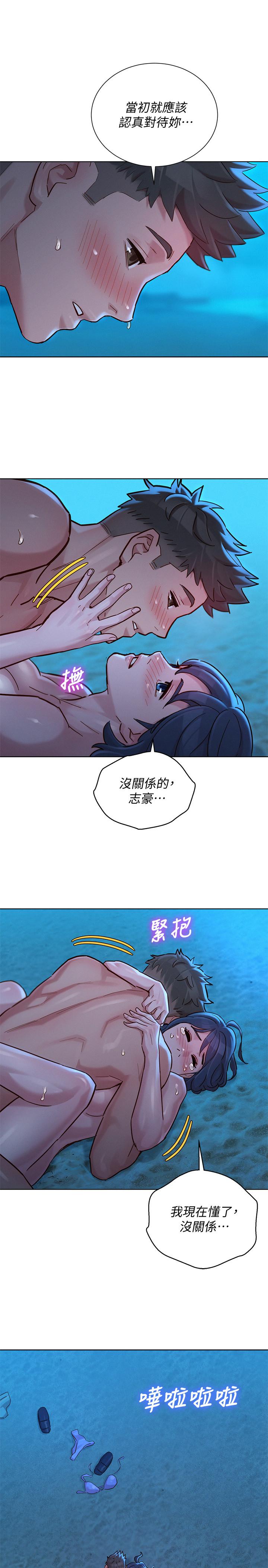 韩国漫画漂亮干姐姐韩漫_漂亮干姐姐-第141话-我们还是在这里见面了在线免费阅读-韩国漫画-第1张图片