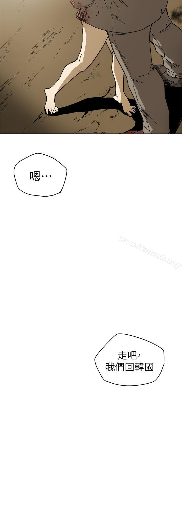 韩国漫画Honey-trap-甜蜜陷阱韩漫_Honey-trap-甜蜜陷阱-第86话在线免费阅读-韩国漫画-第24张图片