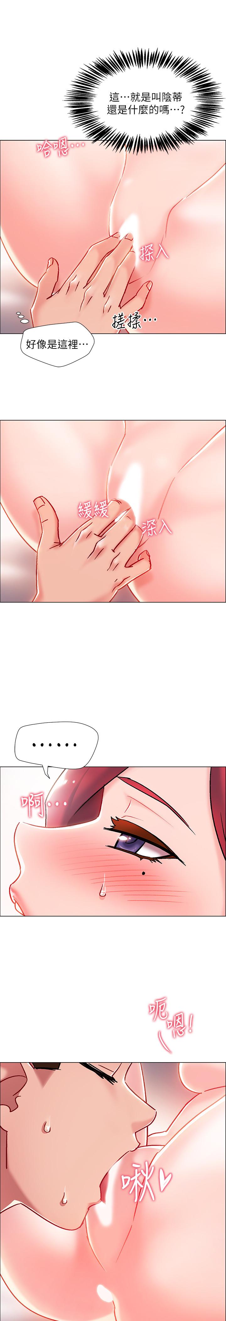 韩国漫画入伍倒数中韩漫_入伍倒数中-第6话-女人肉体的奥妙在线免费阅读-韩国漫画-第42张图片