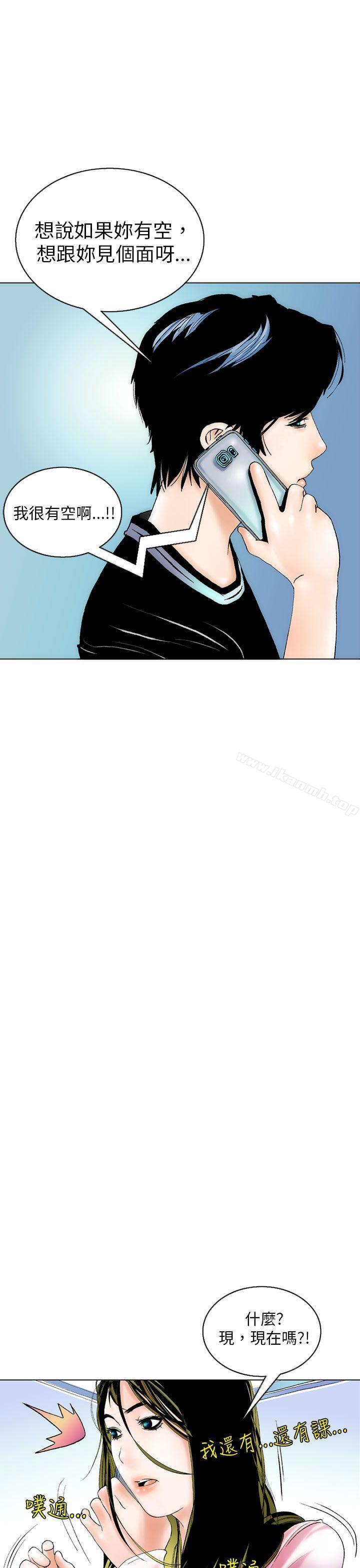 韩国漫画秘密Story(完结)韩漫_秘密Story(完结)-认识的姐姐(3)在线免费阅读-韩国漫画-第21张图片