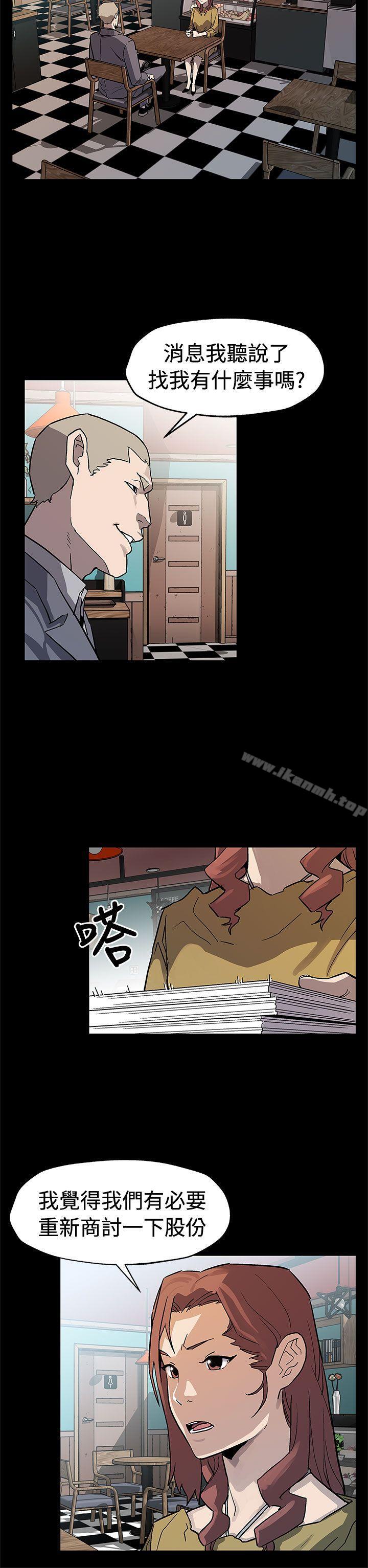 韩国漫画Mom-cafe韩漫_Mom-cafe-第66话-希宇妈妈的天下在线免费阅读-韩国漫画-第5张图片