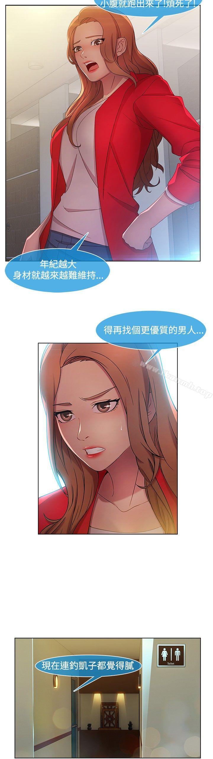 韩国漫画湿家侦探（无删减）韩漫_湿家侦探（无删减）-第12话在线免费阅读-韩国漫画-第22张图片