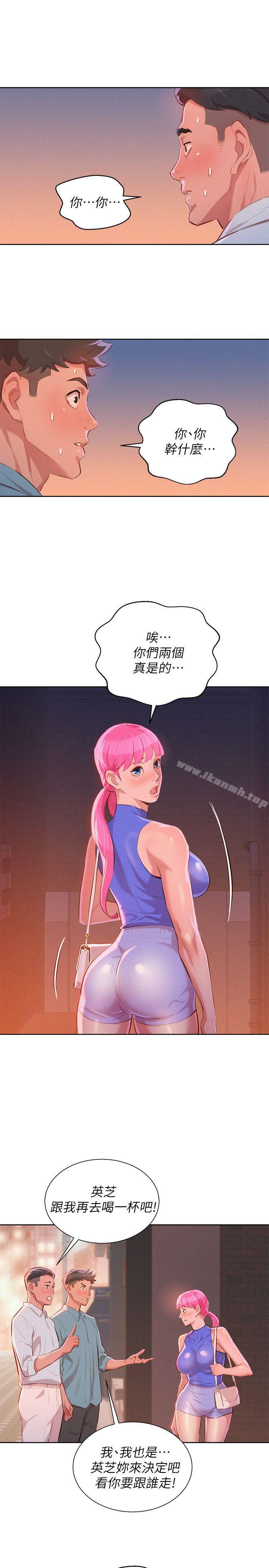 韩国漫画漂亮干姐姐韩漫_漂亮干姐姐-第43话-英芝的选择在线免费阅读-韩国漫画-第21张图片