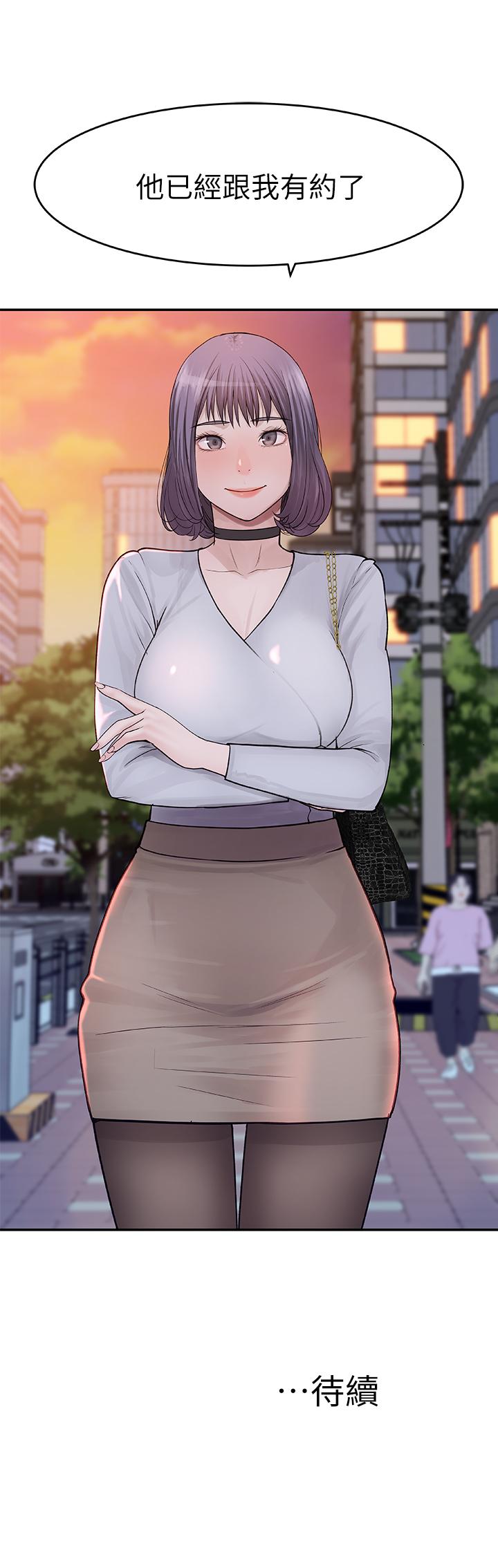 韩国漫画我们的特殊关系韩漫_我们的特殊关系-第13话-看到别人摸你我就不爽在线免费阅读-韩国漫画-第40张图片