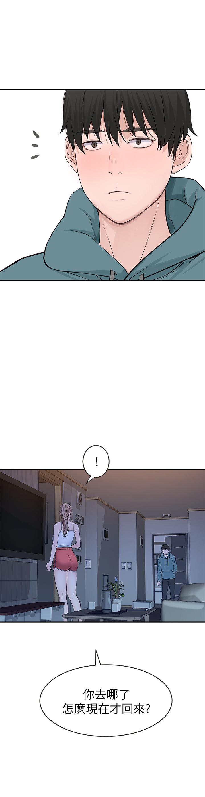 韩国漫画我们的特殊关系韩漫_我们的特殊关系-第12话-纯欣回国的理由在线免费阅读-韩国漫画-第1张图片