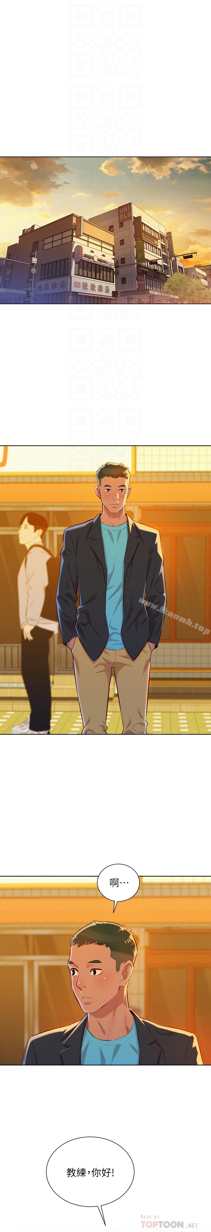 韩国漫画漂亮干姐姐韩漫_漂亮干姐姐-第70话-慧美跟游泳教练的约会在线免费阅读-韩国漫画-第25张图片