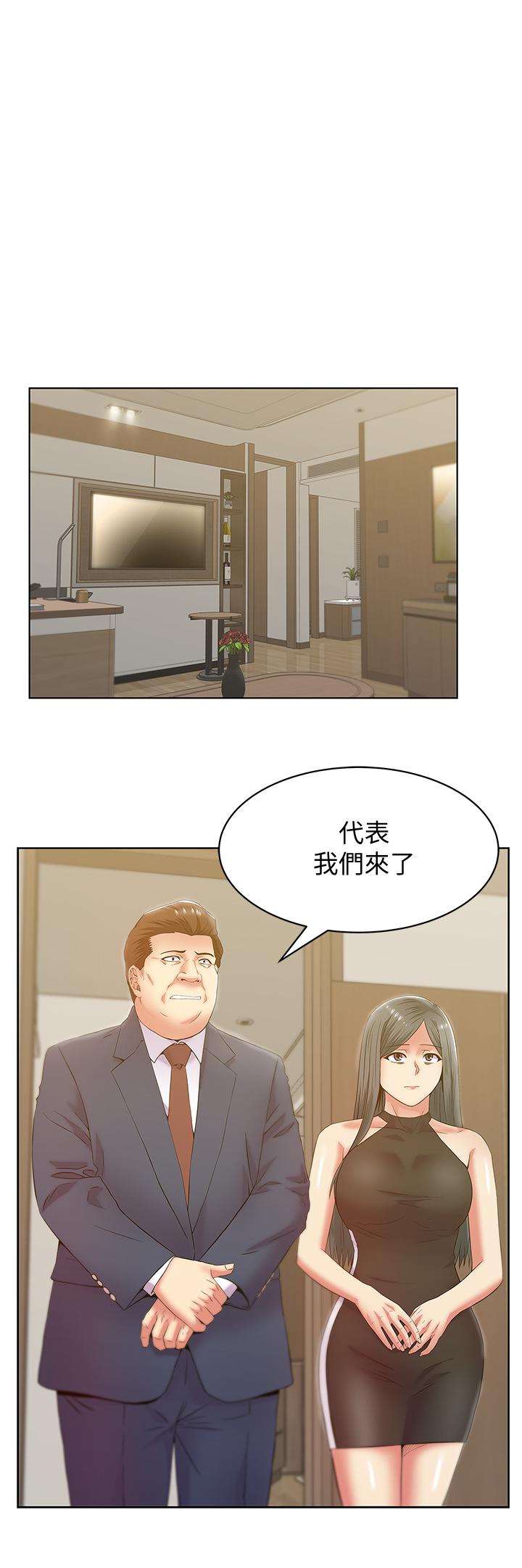 韩国漫画老婆的闺蜜韩漫_老婆的闺蜜-第87话-令人目不转睛地胴体在线免费阅读-韩国漫画-第7张图片