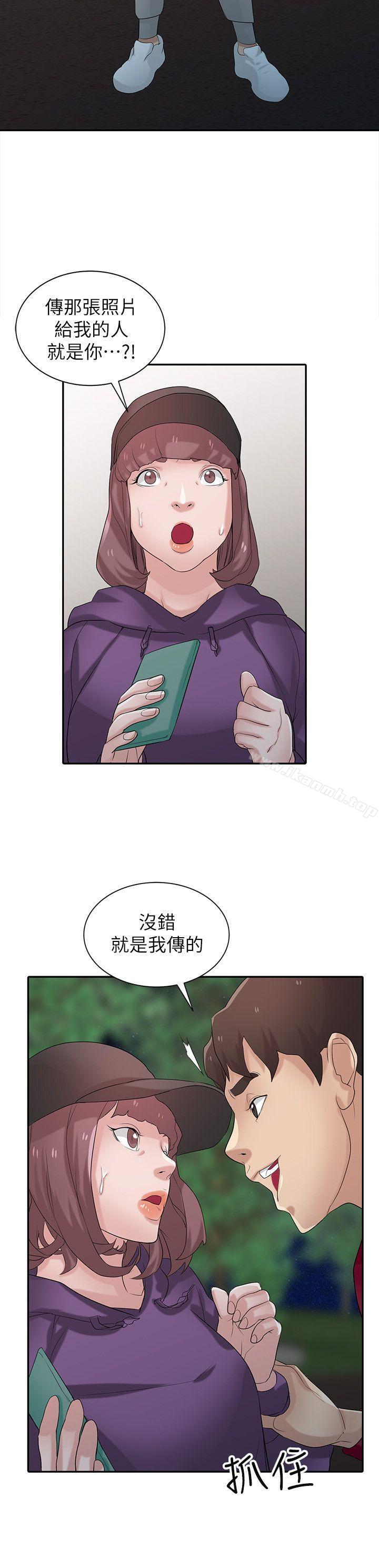 韩国漫画驯服小姨子韩漫_驯服小姨子-第27话-小姨子的朋友意外美味在线免费阅读-韩国漫画-第2张图片