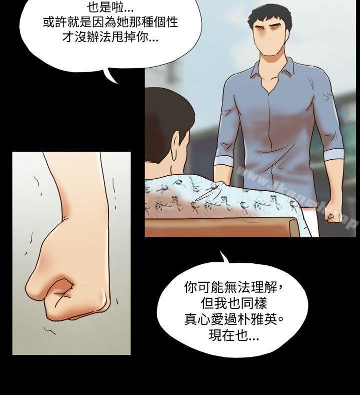 韩国漫画17种性幻想（第二季）韩漫_17种性幻想（第二季）-第59话在线免费阅读-韩国漫画-第11张图片