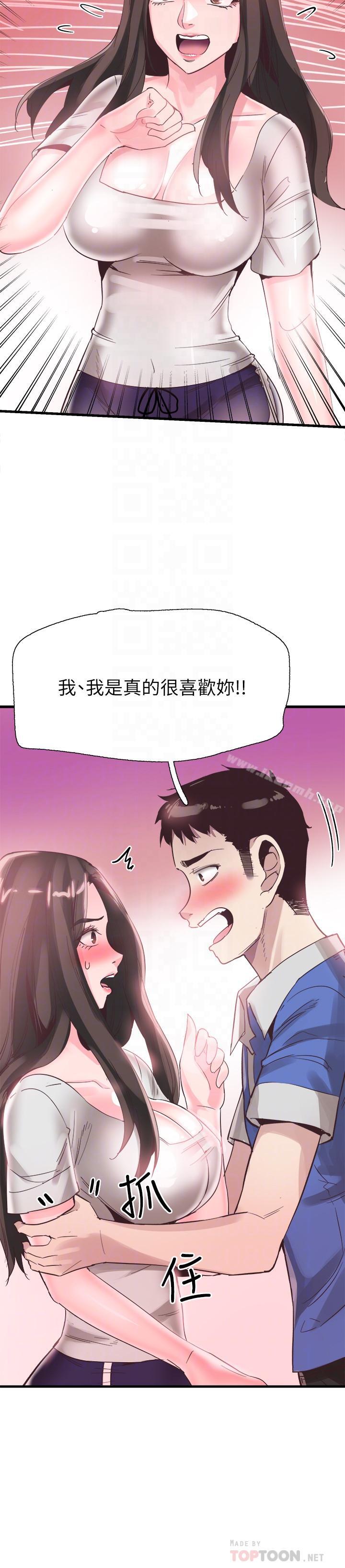 韩国漫画校园LIVE秀韩漫_校园LIVE秀-第34话-赤裸的身躯一览无余在线免费阅读-韩国漫画-第8张图片