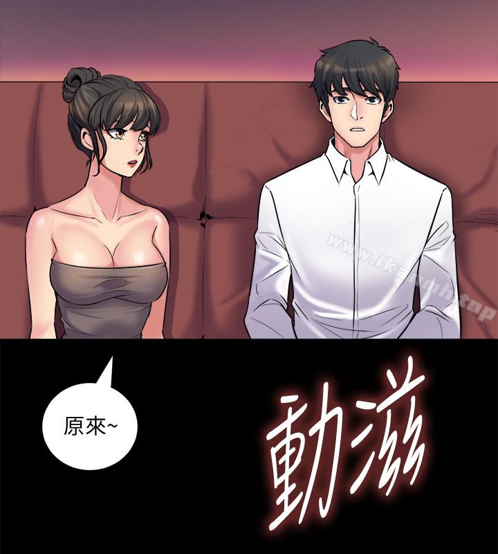 韩国漫画与前妻同居韩漫_与前妻同居-第4话-医生，帮我触诊吧在线免费阅读-韩国漫画-第34张图片