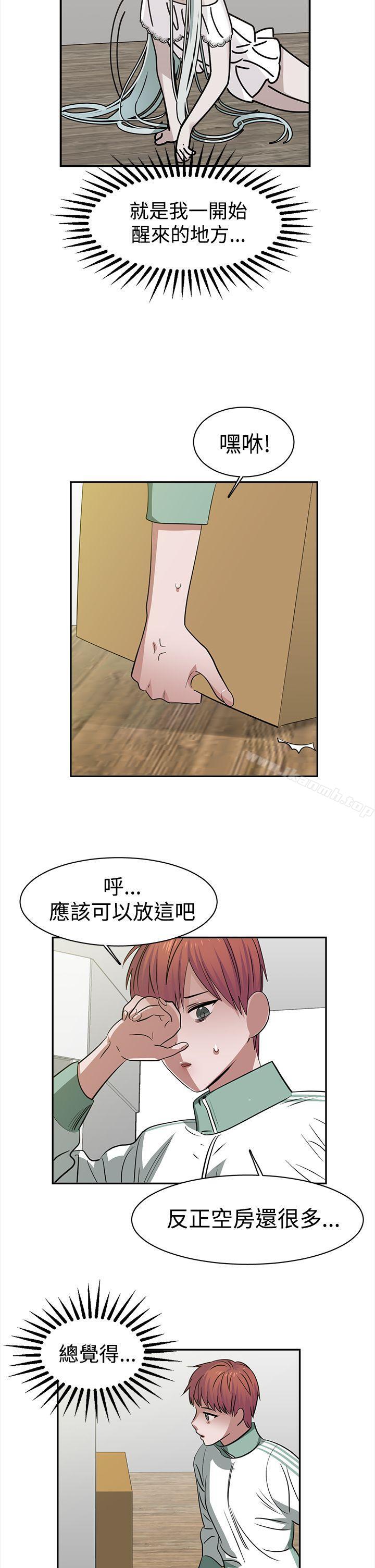 韩国漫画辣魅当家韩漫_辣魅当家-第35话在线免费阅读-韩国漫画-第2张图片