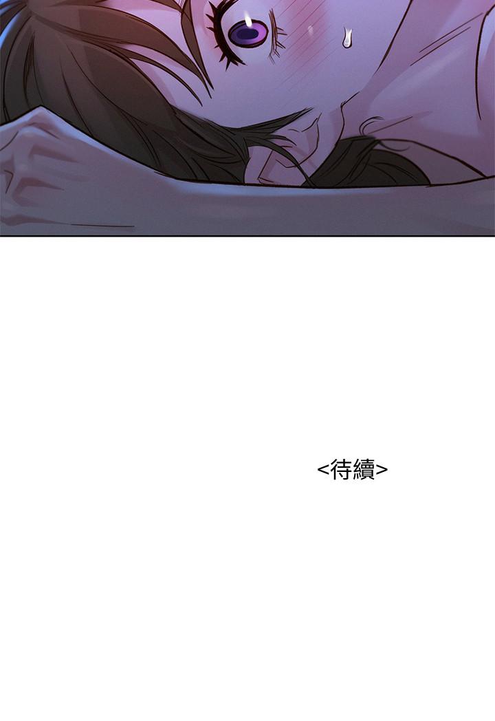 韩国漫画漂亮干姐姐韩漫_漂亮干姐姐-第126话-慧美的大胆行经在线免费阅读-韩国漫画-第32张图片