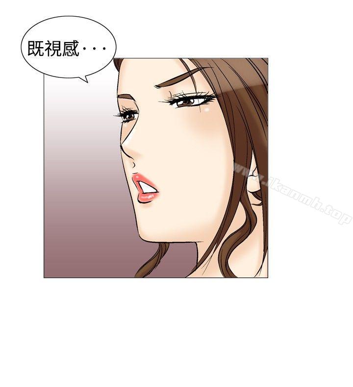 韩国漫画他的女人(完结)韩漫_他的女人(完结)-第31话在线免费阅读-韩国漫画-第24张图片