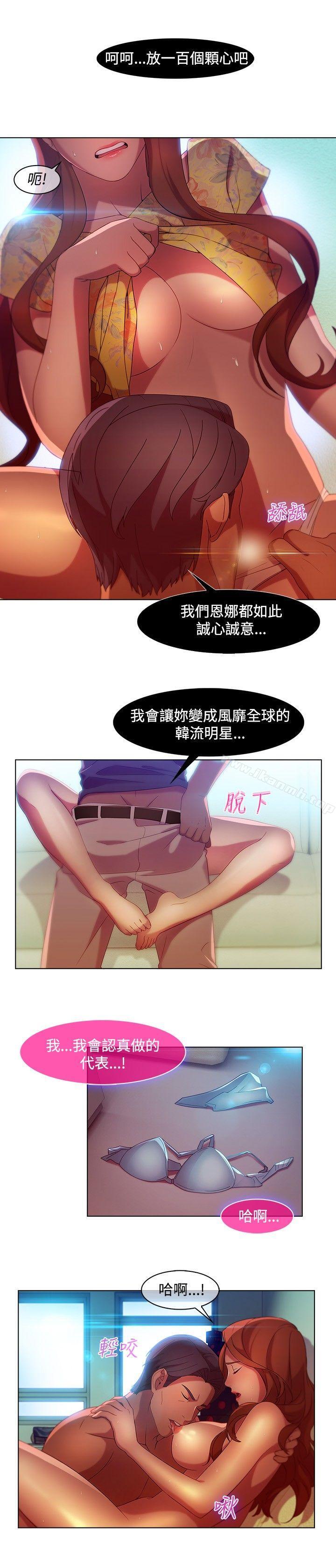 韩国漫画湿家侦探（无删减）韩漫_湿家侦探（无删减）-第6话在线免费阅读-韩国漫画-第6张图片