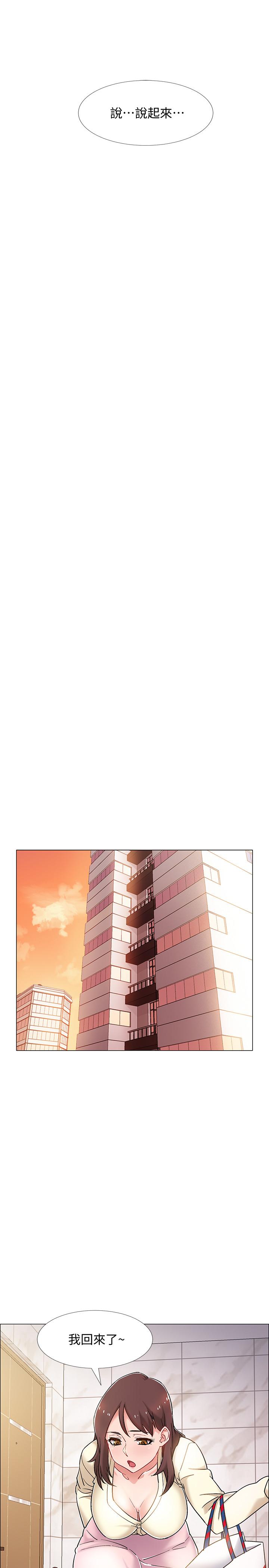 韩国漫画入伍倒数中韩漫_入伍倒数中-第12话-我帮你弄出来在线免费阅读-韩国漫画-第30张图片