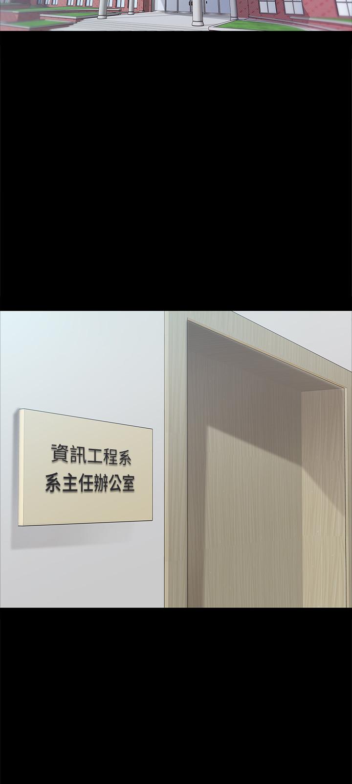 韩国漫画教授，你还等什么韩漫_教授，你还等什么-第6话-身陷危机的陈胜彦教授在线免费阅读-韩国漫画-第25张图片