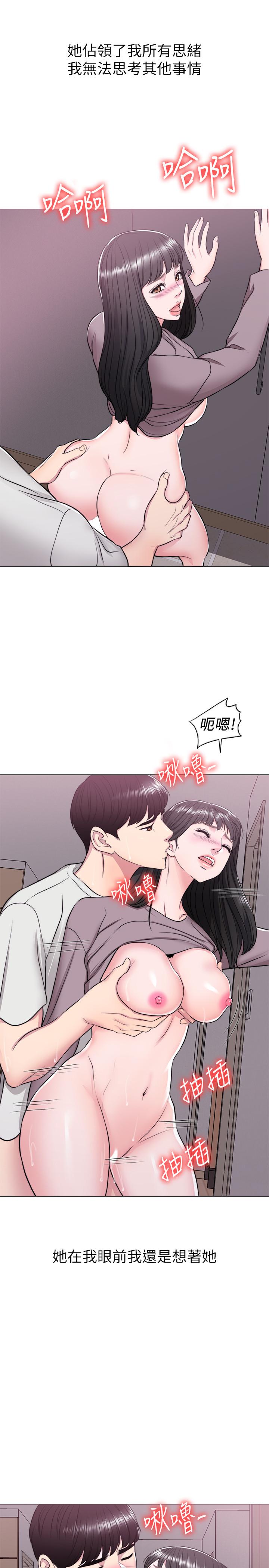 韩国漫画湿身游泳课韩漫_湿身游泳课-第9话-以寂寞为借口交出身体在线免费阅读-韩国漫画-第23张图片