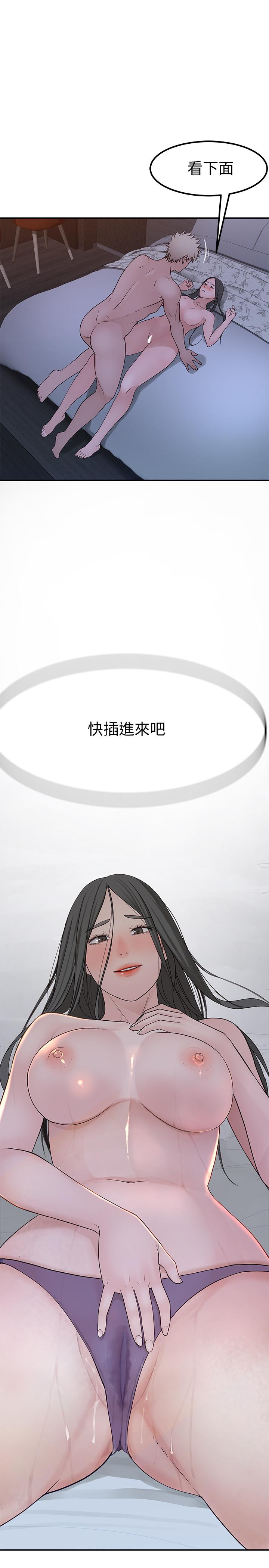 韩国漫画我们的特殊关系韩漫_我们的特殊关系-第53话-宇哲，你可以直接来在线免费阅读-韩国漫画-第36张图片