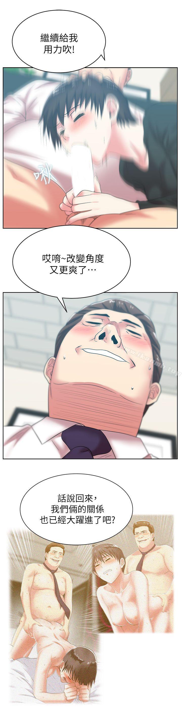 韩国漫画老婆的闺蜜韩漫_老婆的闺蜜-第34话-比外遇更不光彩的事在线免费阅读-韩国漫画-第13张图片