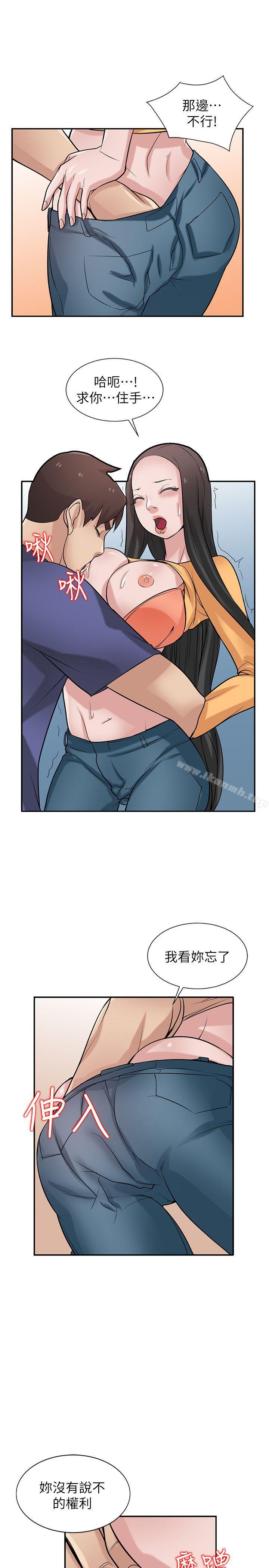 韩国漫画驯服小姨子韩漫_驯服小姨子-第22话-与蓁雅在教室…在线免费阅读-韩国漫画-第16张图片