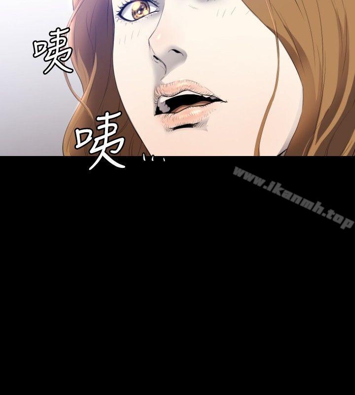 韩国漫画花冠:-无法盛开的花韩漫_花冠:-无法盛开的花-第4话在线免费阅读-韩国漫画-第23张图片