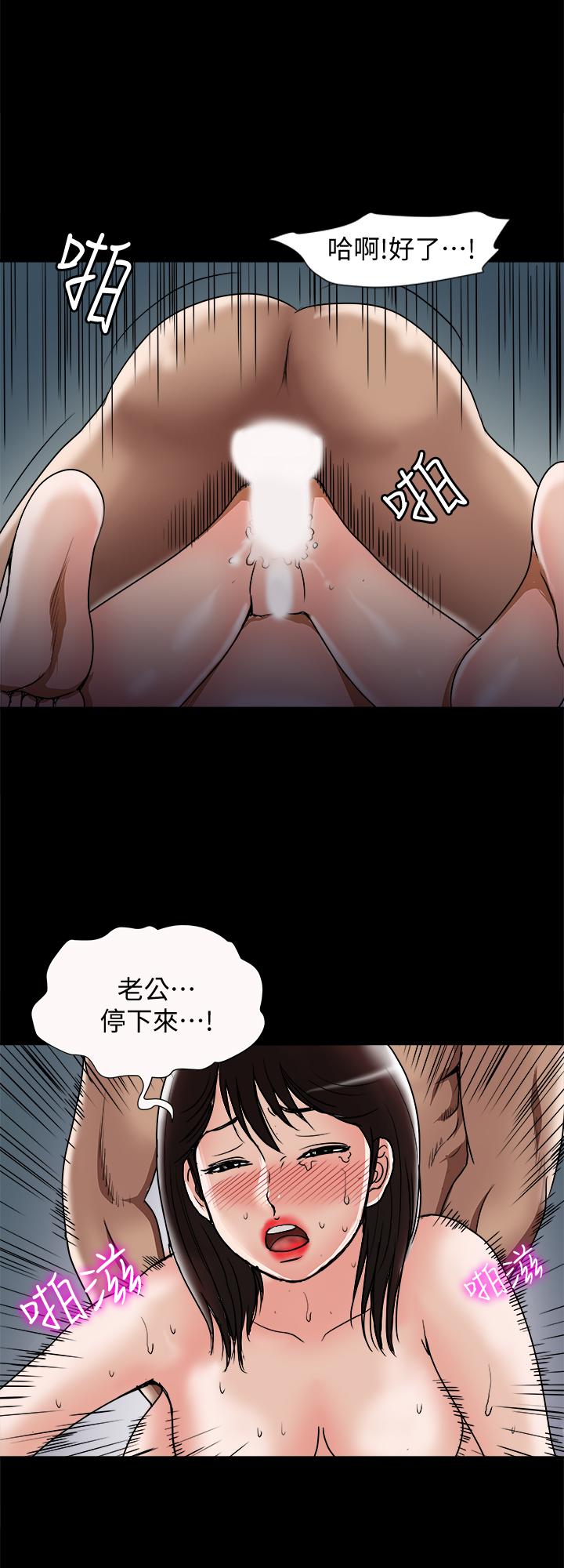 韩国漫画别人的老婆韩漫_别人的老婆-第55话(第2季)-师母都已经这么痛苦了在线免费阅读-韩国漫画-第21张图片