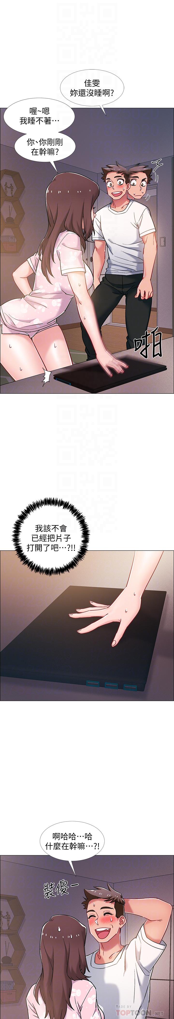 韩国漫画入伍倒数中韩漫_入伍倒数中-第18话-那些可以用嘴做的事在线免费阅读-韩国漫画-第14张图片