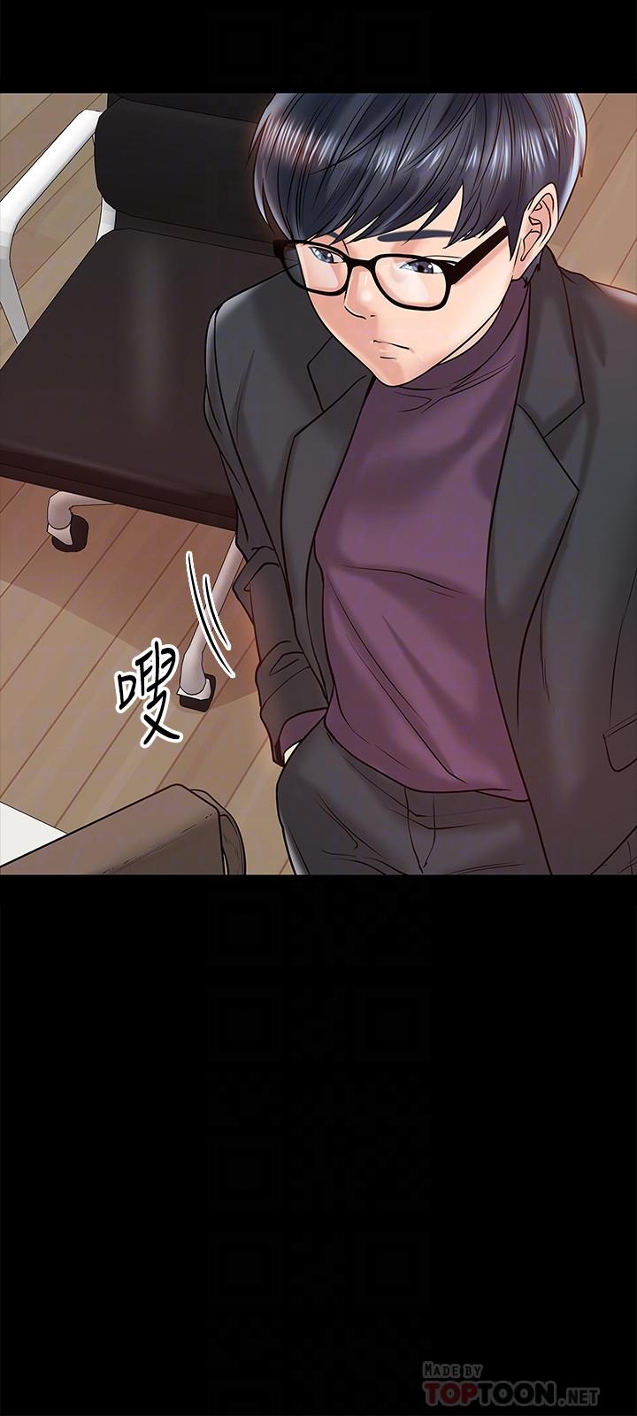 韩国漫画教授，你还等什么韩漫_教授，你还等什么-第11话-轻轻的磨蹭感觉好舒服在线免费阅读-韩国漫画-第10张图片