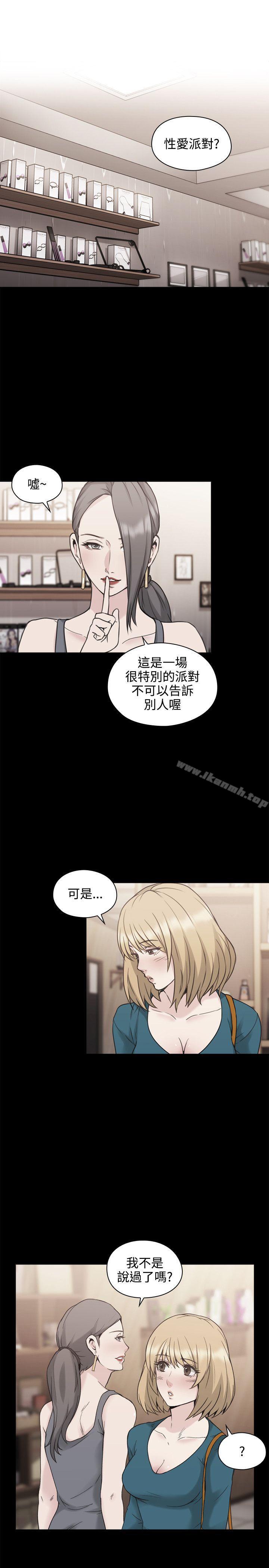 韩国漫画老师,好久不见韩漫_老师,好久不见-第25话在线免费阅读-韩国漫画-第4张图片