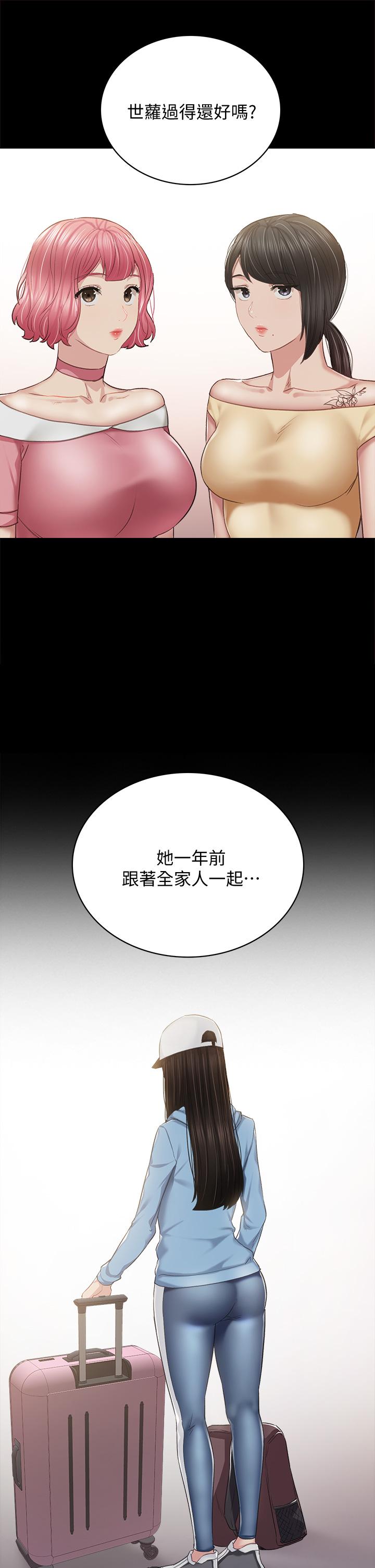 韩国漫画实习老师韩漫_实习老师-第100话-最终话-牵著她走向人生下一页在线免费阅读-韩国漫画-第32张图片