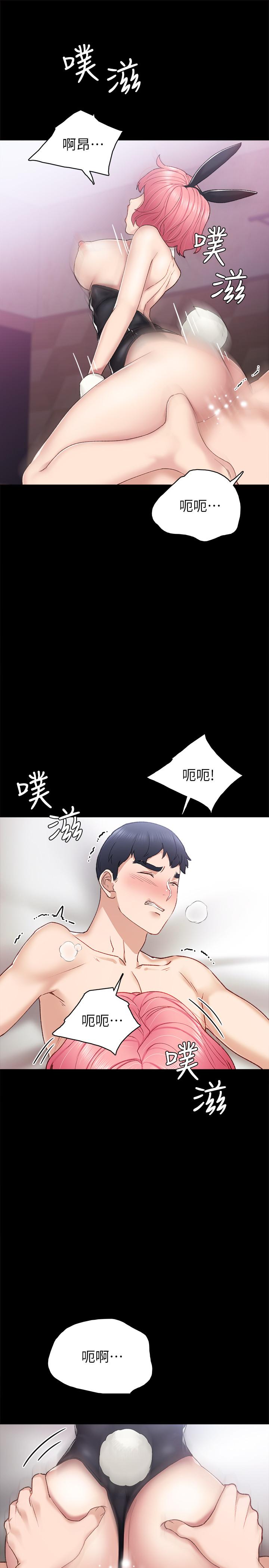 韩国漫画实习老师韩漫_实习老师-第61话-变装PLAY在线免费阅读-韩国漫画-第29张图片