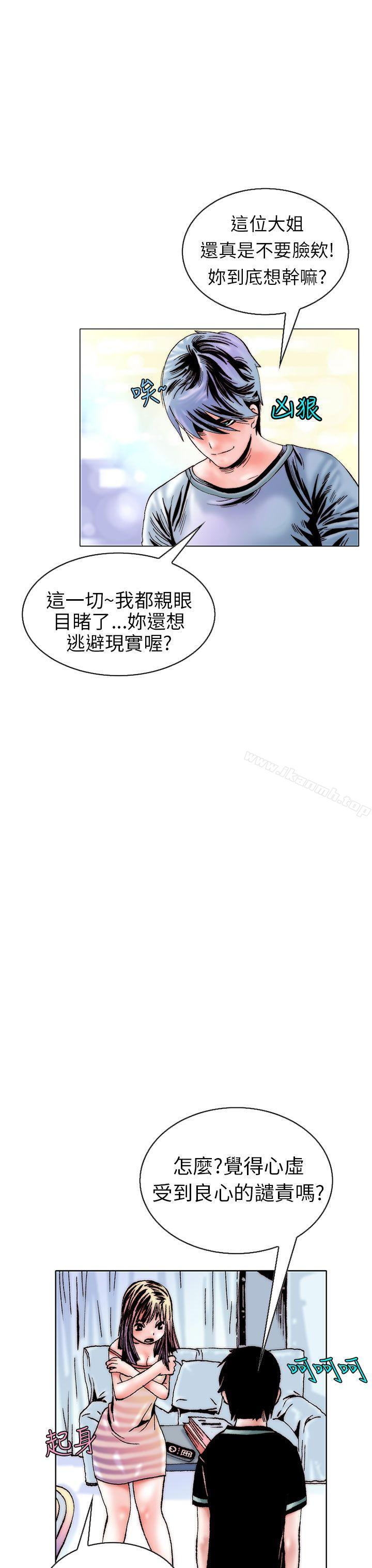 韩国漫画秘密Story(完结)韩漫_秘密Story(完结)-认识的姐姐(15)在线免费阅读-韩国漫画-第3张图片